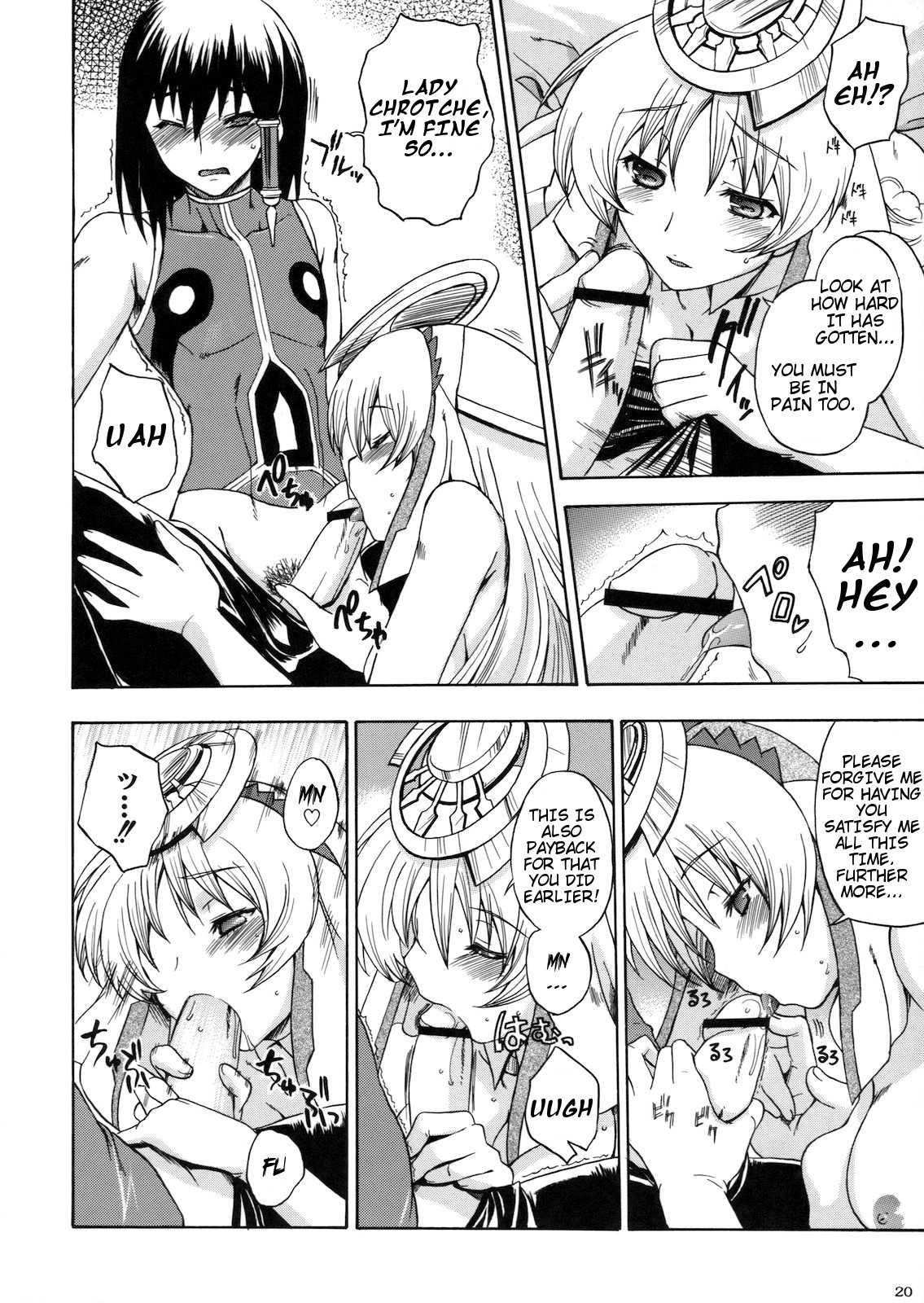 Ar Tonelico 2 Dj - Kanade No Pastoral Chapter 1000 Page 23